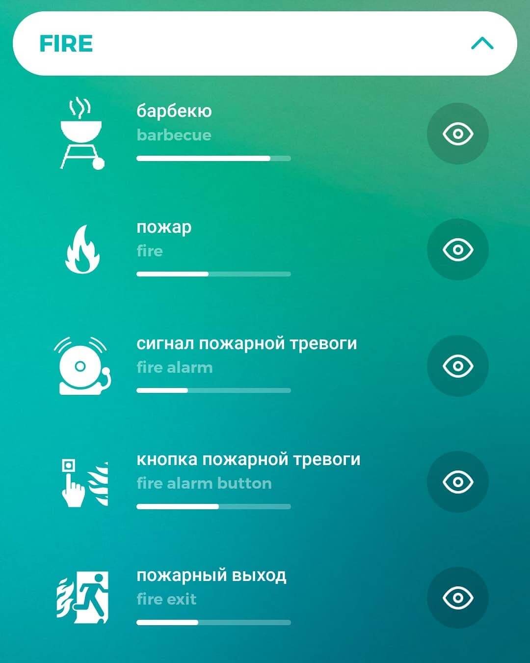 Learn a language with Drops
