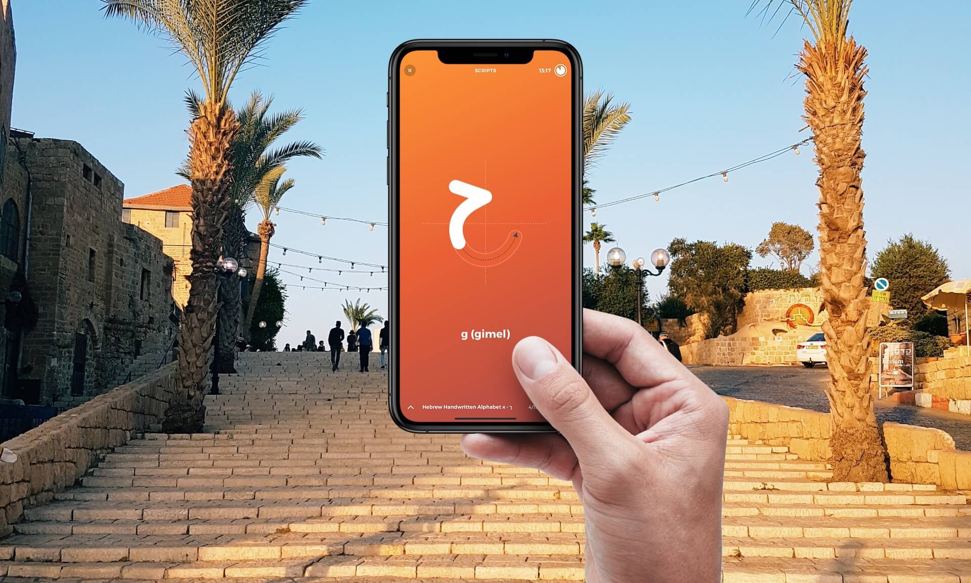 Learn the Hebrew alphabet 