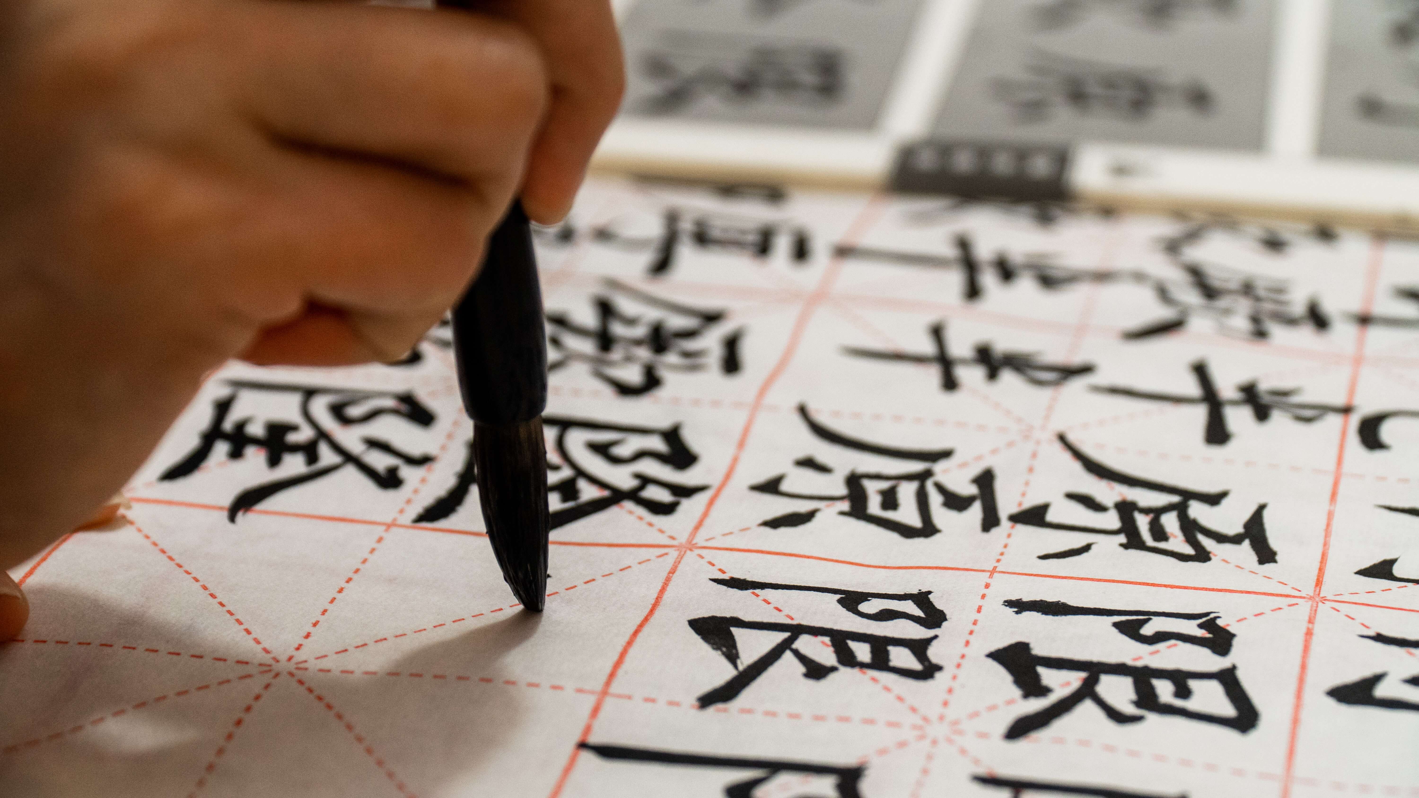 Learn Mandarin effectively